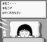 Chibi Maruko-chan 3 - Mezase! Game Taishou no Maki (Japan) In game screenshot
